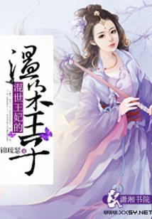 从跟着你尾巴开始