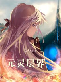 绝武剑神