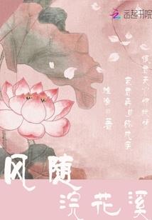 断肠忆平生