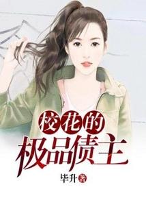 淑女就是姐的范