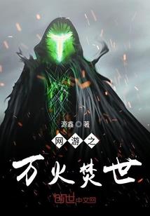 复仇的赵月