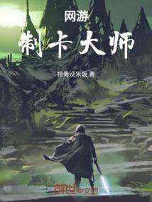 异能对策小队