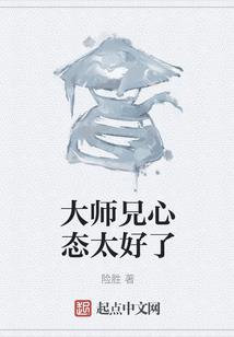 位面角色替换