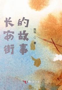 离恨曲