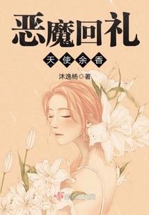 娜娜笔记
