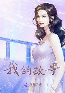 我与艾玛