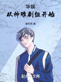 此世至死的爱