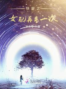 托兰星系传之阿兹默洛秘药