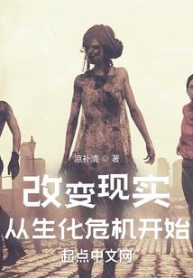 终极一班同人