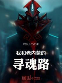 异魔天破