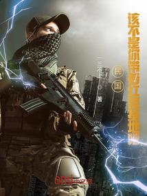 曾目睹创世时的辉煌