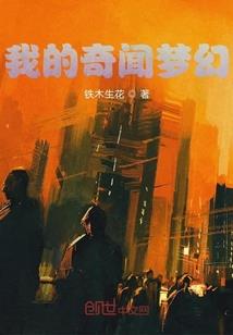玉笛暗飞声