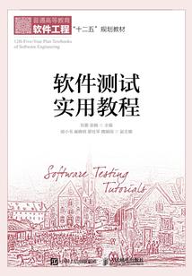 阿修罗的英雄梦