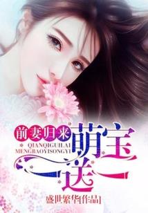 终极系列之黑白圣战