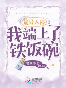绝世一对