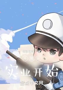 绿杨荫里白沙堤