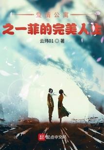星武龙帝