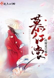 绝世郡主归来