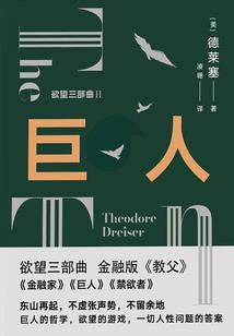 够眼看世界