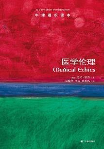 对命运微笑