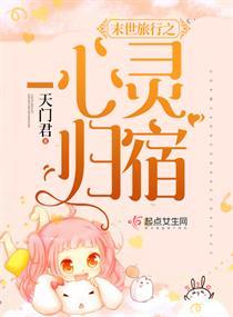 穿寻情