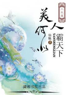 东北的雪