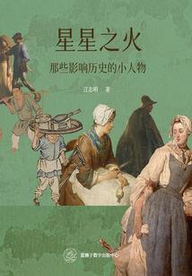 龙珠之残留的赛亚人