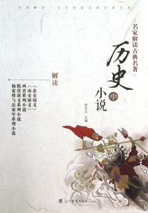 战神联盟之简梦