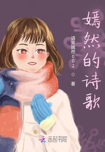 皇后太嚣张
