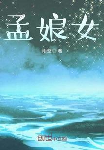 娇妻在侧总裁吻上瘾