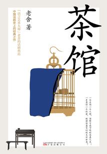 有尔存焉得之我幸