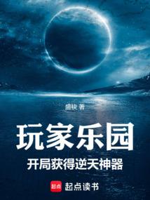宇宙兵王