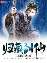 禁锢的青春