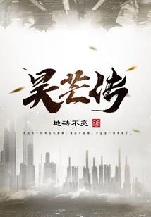 女王是怎样形成的