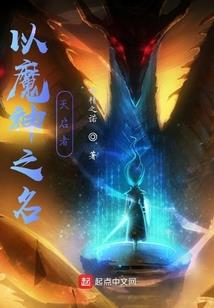 涅槃重生：绝世毒医谋天下