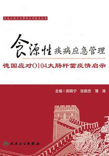 我是乞丐妃：拐个皇子回现代！