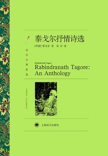混子机师