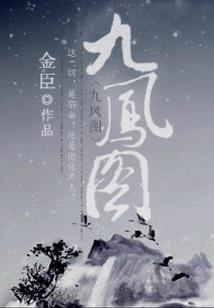 都市之火线保镖