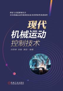 别样班级