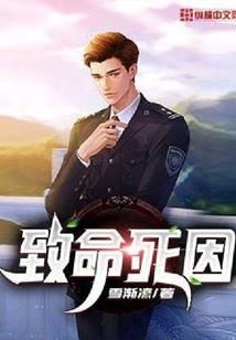 网游之天罚修罗