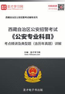 月光下的狐狸