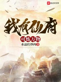 完美世界系统