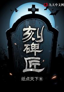 天橙