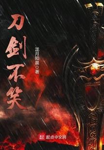 以后要叫叔叔哦