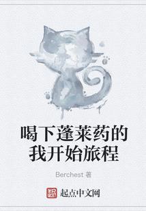傲娇男神心尖宠：鲜妻好甜
