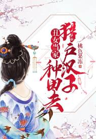 魂灵：开局一个粉耳兽爹