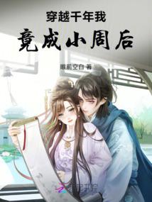 夏尽亡时之尘埃世界