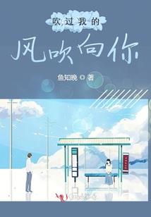 流水之途