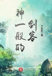 我的末日通天圣城