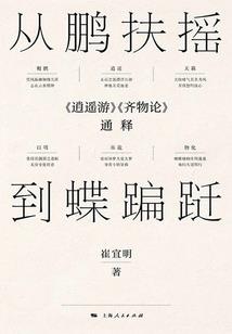 魃纪元